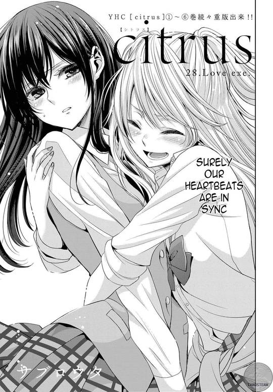 Citrus Manga Kiss