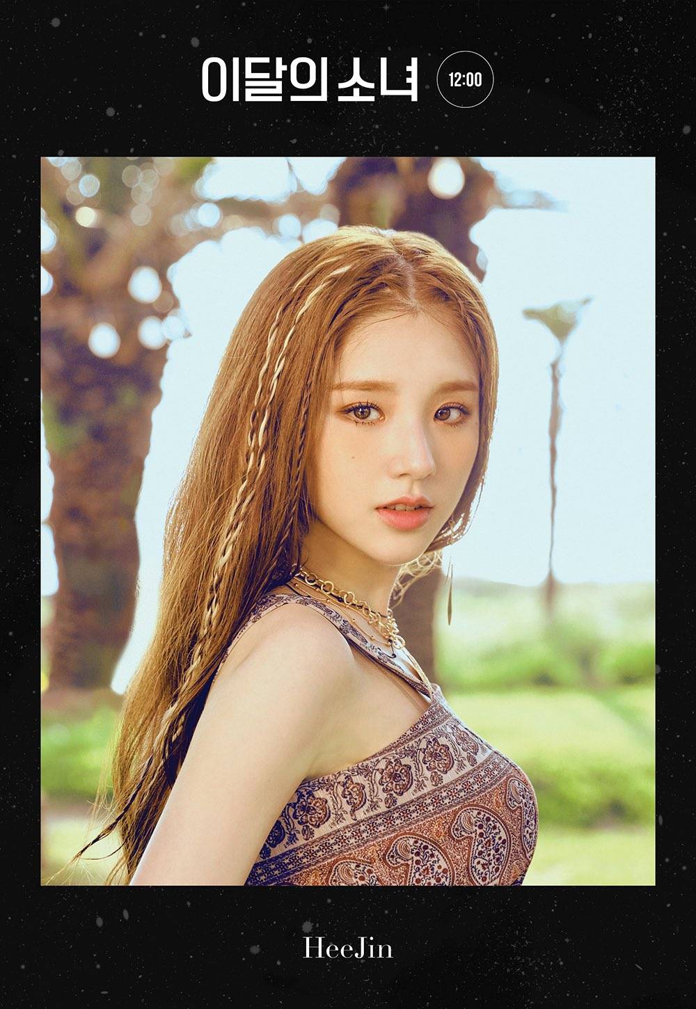 loona-heejin-5vjaewzcrg-1000x1449.jpg